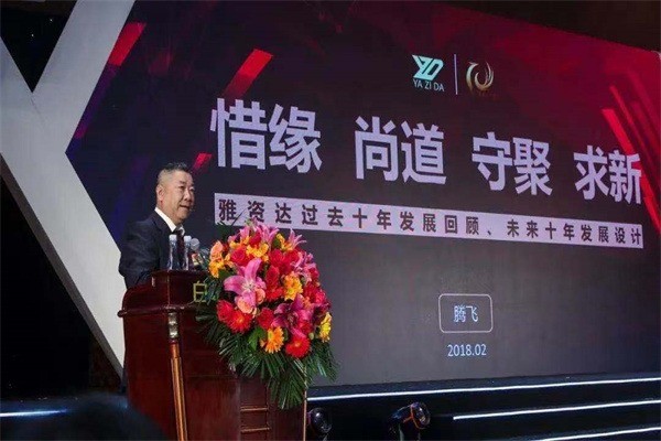 雅姿達內(nèi)衣加盟