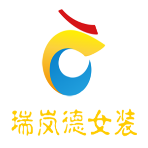 瑞嵐德女裝加盟