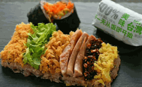 臺(tái)灣飯團(tuán)