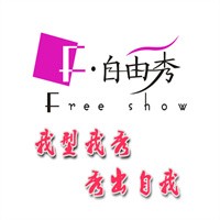 自由秀女裝加盟