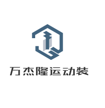 萬杰隆運(yùn)動(dòng)裝加盟