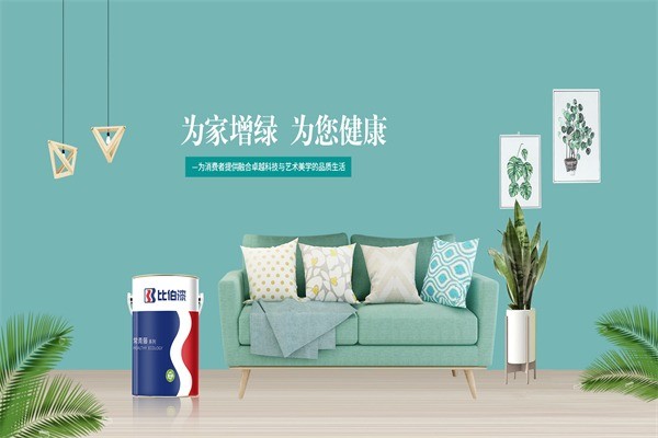 比伯涂料