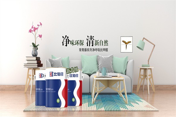 比伯涂料