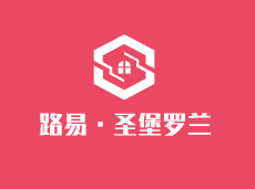 路易·圣堡羅蘭加盟