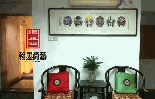 翰墨尚藝北京書(shū)法