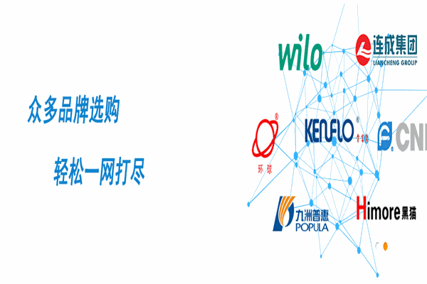 申通機電