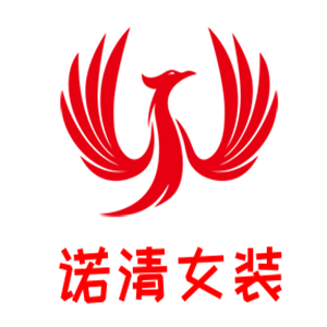 諾清女裝加盟