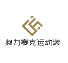 奧力賽克運(yùn)動(dòng)裝加盟