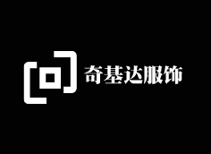 奇基達服飾加盟