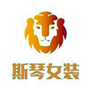 斯琴女裝加盟