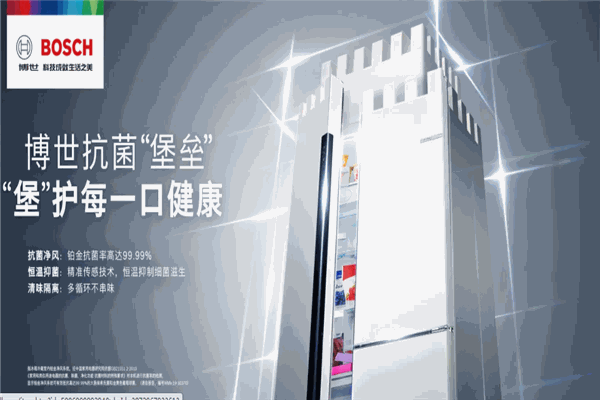 博士電器