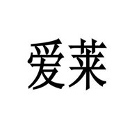 愛萊戶外體育用品加盟