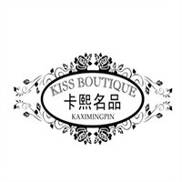 卡熙名品女裝加盟