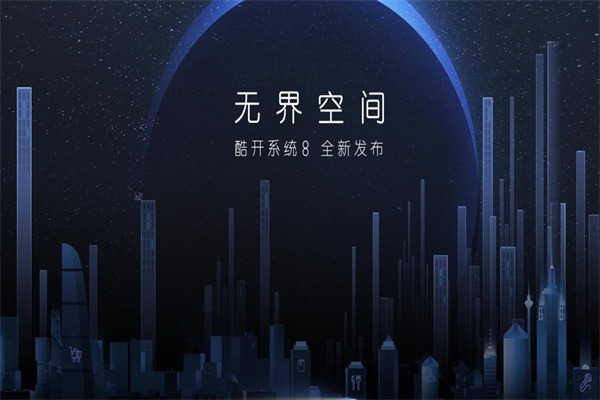 酷開電視機(jī)