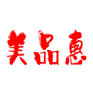 美品惠女裝加盟