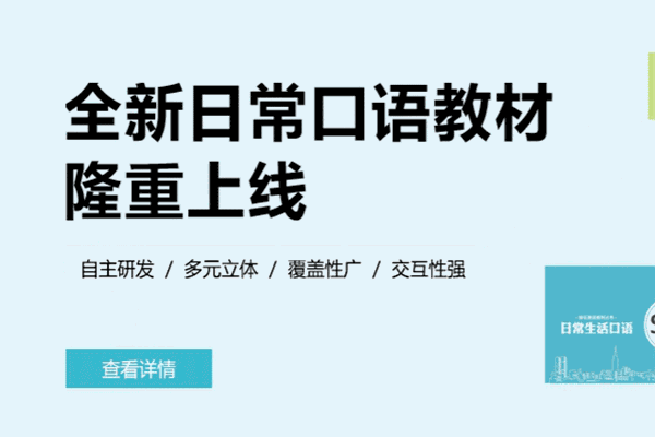 啟辰教育