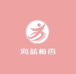 海藍(lán)梅香加盟