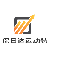 保日達運動裝加盟
