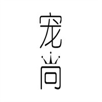 寵尚內(nèi)衣加盟