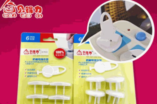 貝得力
