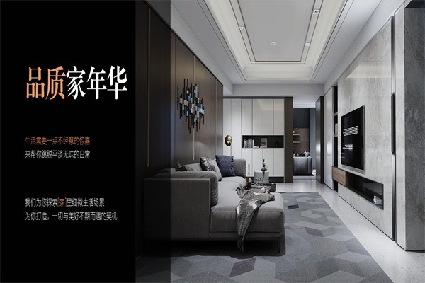 柚尊家具