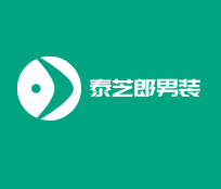 泰芝郎男裝加盟