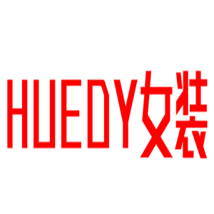 HUEDY女裝加盟