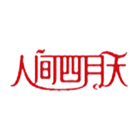 人間四月天女裝加盟