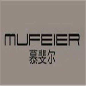 慕斐爾女裝加盟