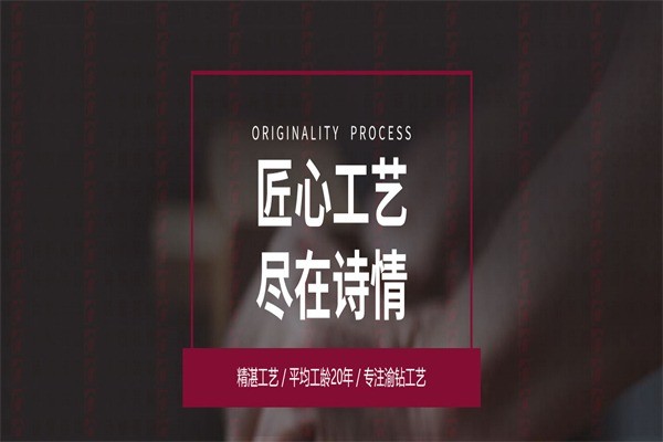 詩情裝飾裝潢