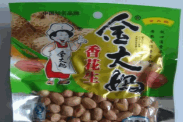 金大媽炒貨