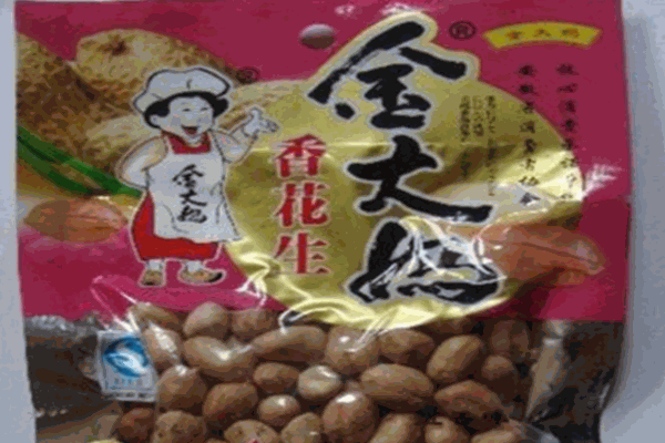 金大媽炒貨