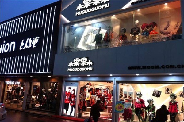 果果服飾加盟