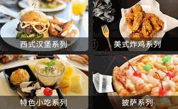 拖拉機漢堡炸雞
