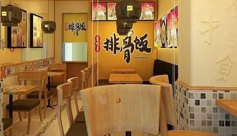 家味多排骨飯