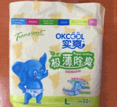 實(shí)爽嬰兒用品
