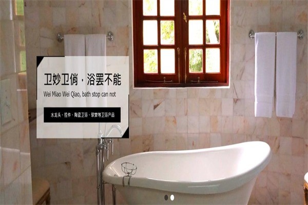 馬貝美縫劑