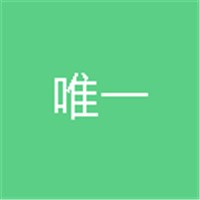 唯一女裝加盟