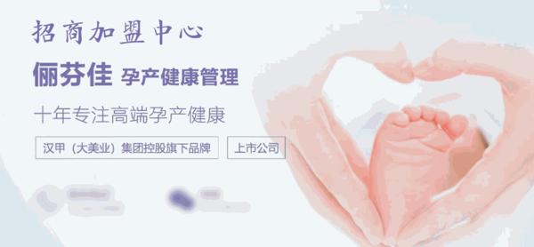 儷芬佳產(chǎn)后恢復