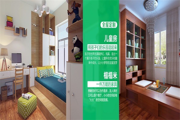 愛嘉尼櫥柜