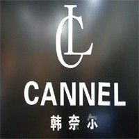 韓奈爾女裝加盟