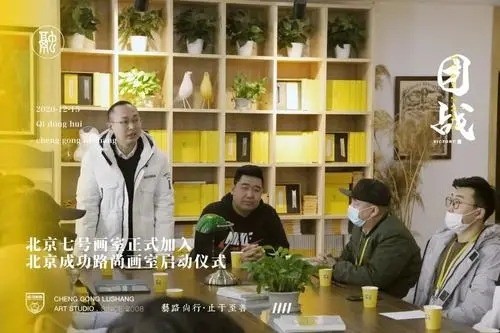 成功路尚畫(huà)室