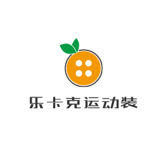 樂卡克運(yùn)動裝加盟