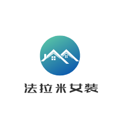 法拉米女裝加盟