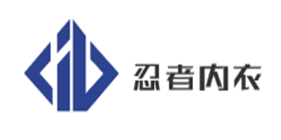 忍者內(nèi)衣加盟