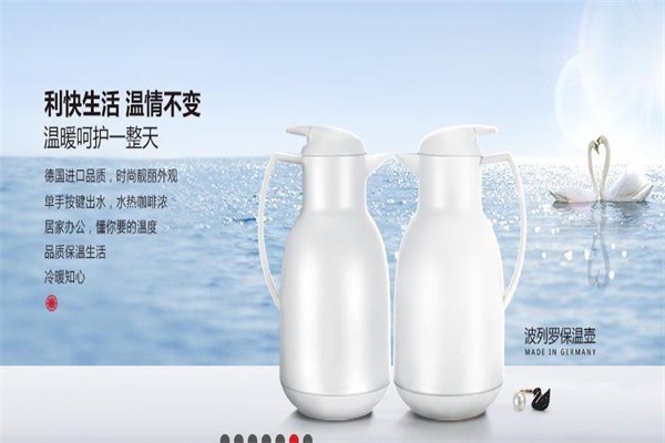 利快家居用品
