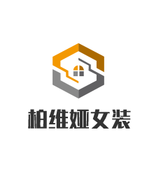 柏維婭女裝加盟