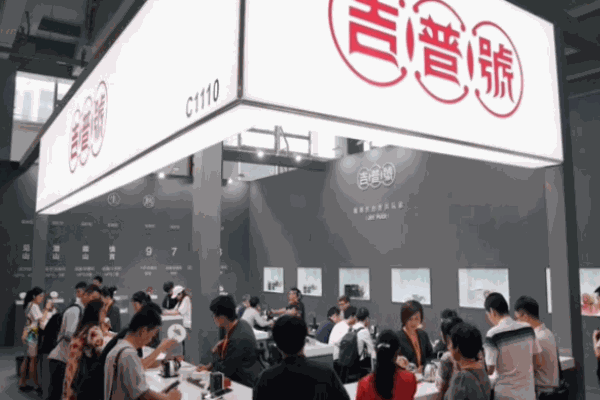 吉普號(hào)
