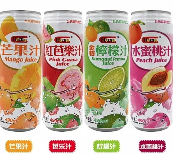 hamu果汁