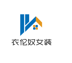 衣倫奴女裝加盟